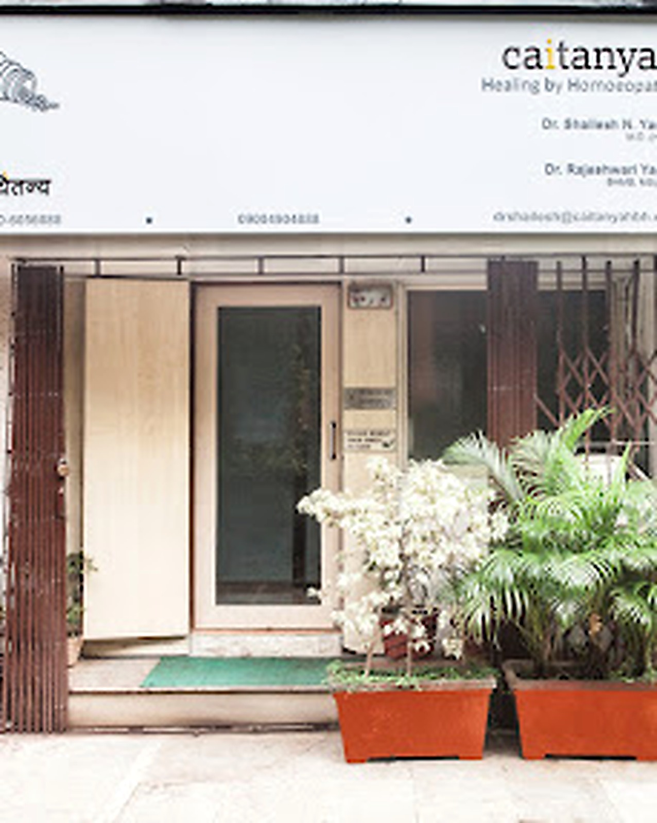 Caitanya Healing clinic entrance
